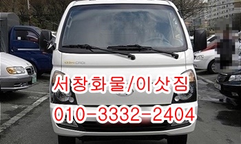  웅촌 소주동 서창용달 제주도 남창 방기 울릉도 통도사 언양.