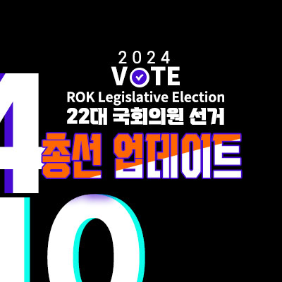 <총선 D-78> 제3지대 통합론, 가능한가