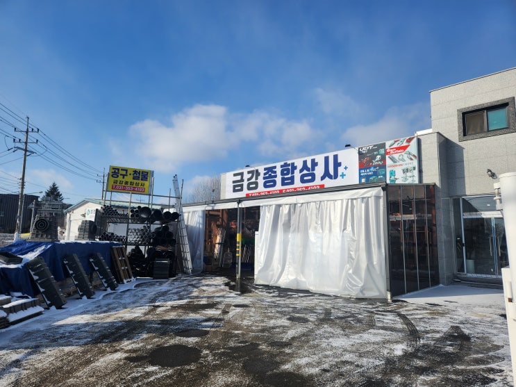  향남 철물점 또는 양감 철물점 찾고 계신가요? 경기도 화성시에 위치한 "금강종합상사"가 있습니다.