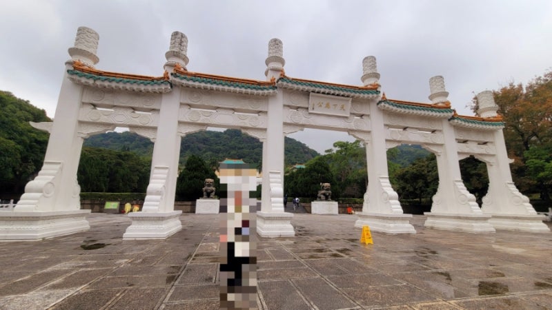 [대만여행] 대만여행 삼일째 타이베이 고궁박물관 /장제스 중정기념관