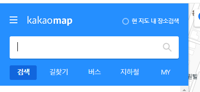  카카오맵 블로그 리뷰 링크 등록하기가 되지 않는 이유