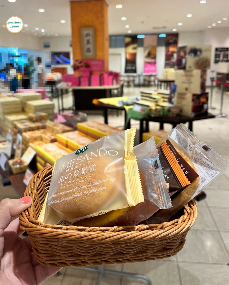 홋카이도 디저트 기타카로 본점* 바움쿠헨 유메산도/ 산마르크카페 오도리역 브런치 베이커리 초코크로와상 삿포로여행 홋카이도 디저트 기타카로 본점* 바움쿠헨 유메산도/ 산마르크카페 오도리역 브런치 베이커리 초코크로와상 삿포로여행