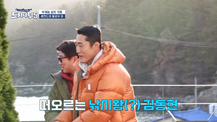  도시어부 시즌5 20화(1월 18일) 거제도 방어 부시리 빅게임 요약