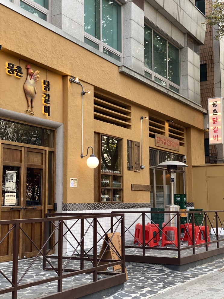  송리단길 갔다면 꼭먹어야 할 송리단길맛집 몽촌닭갈비
