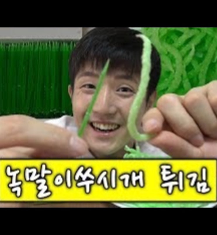 ️ <b>녹말 이쑤시개</b> 튀김 유행 유튜브 먹방 식약처 긴급 경고... 