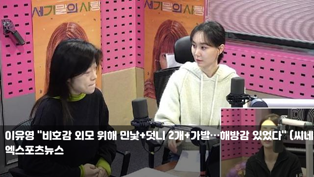 [종합] <b>안현모</b>, <b>에스팀</b>엔터와 전속계약 체결…“더 발전된 모습... 