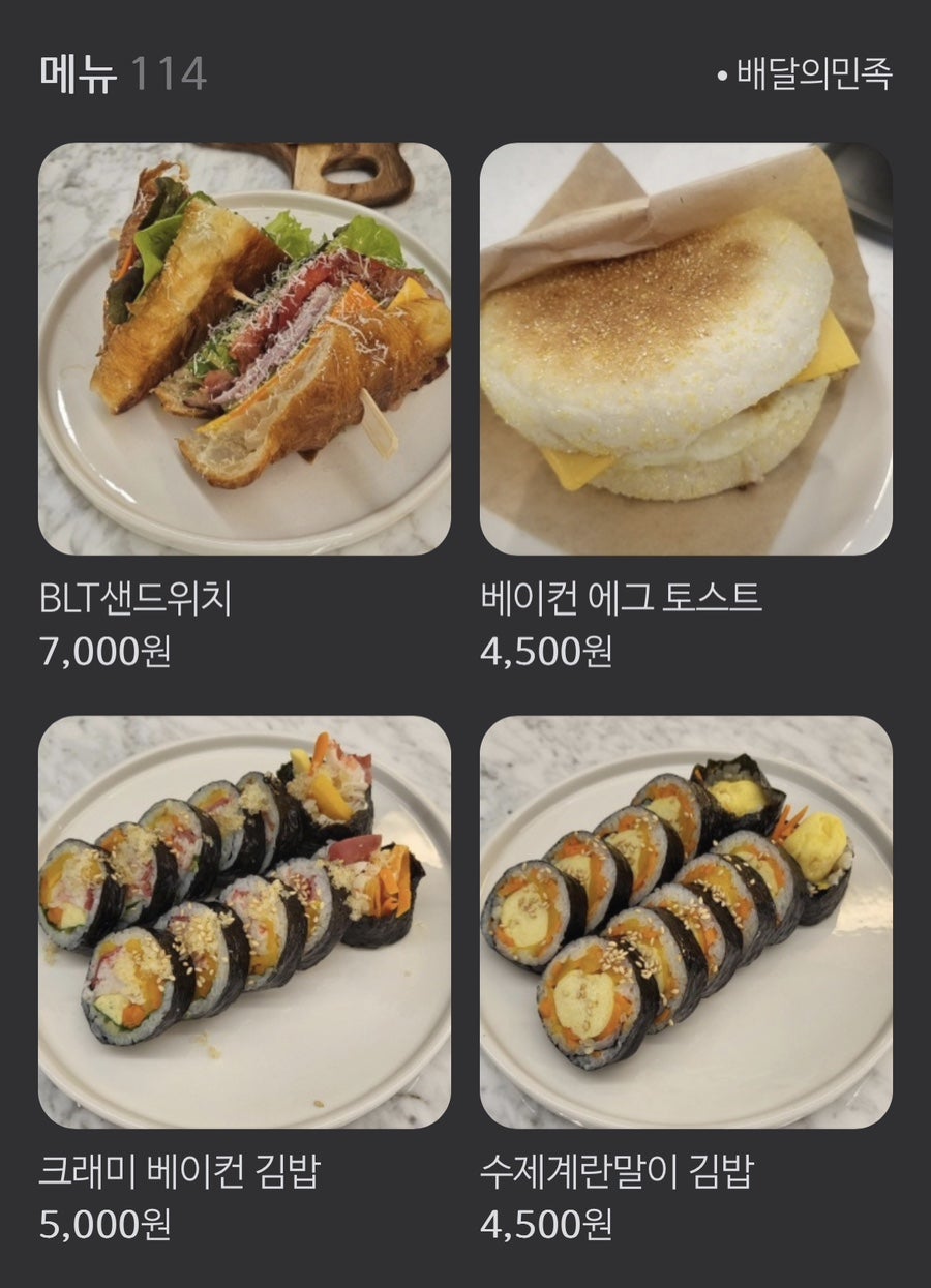 장미다실 사진 1