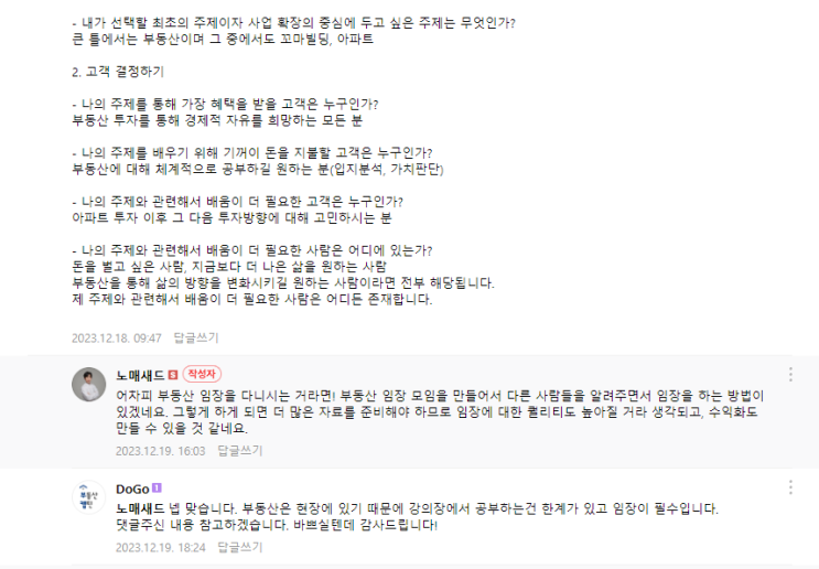 블로그로 100만원 만들기 가능했을까? (블백만 0기 종료) 블로그로 100만원 만들기 가능했을까? (블백만 0기 종료)
