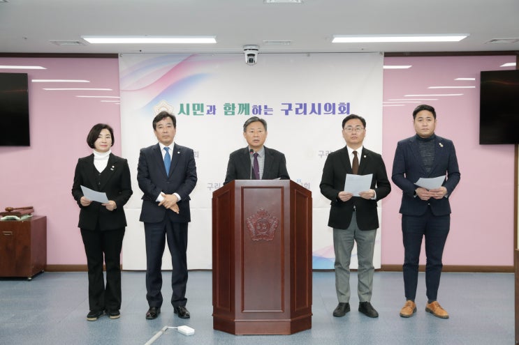 구리시의회 민주당, 백경현 구리시장 '갈지자(之) 행보' 규탄