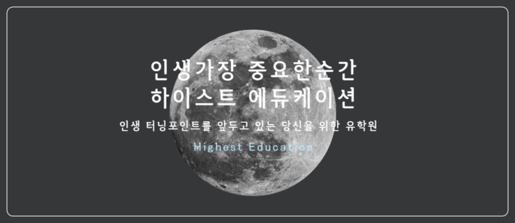캐나다<b>유학생</b> 비자 발급 제한 (+비자 변경사항)