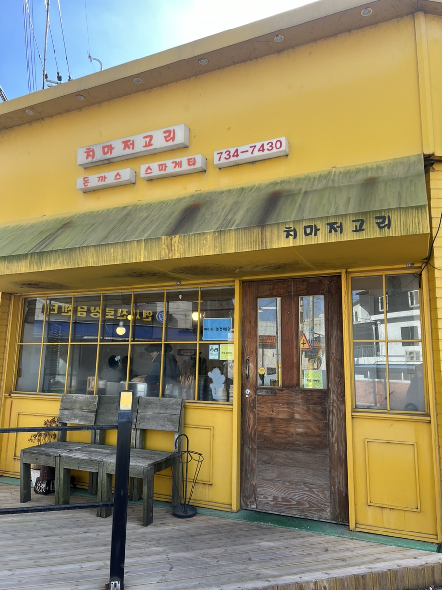 치마저고리 사진 1