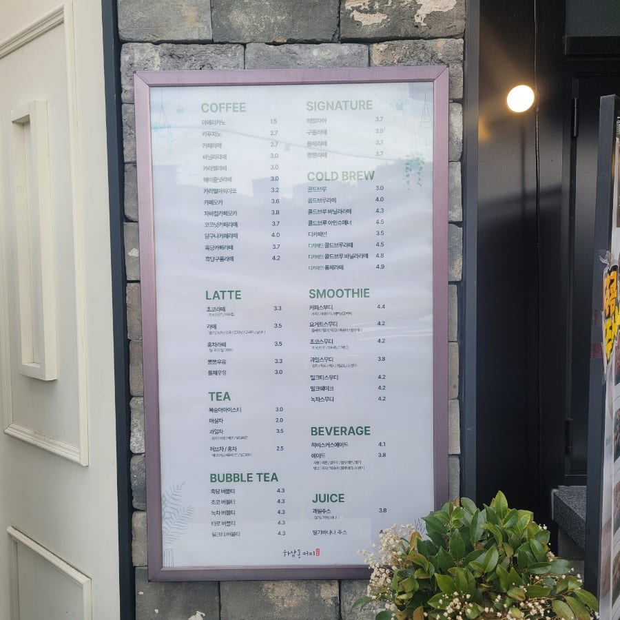 하삼동커피 호산점 사진 3