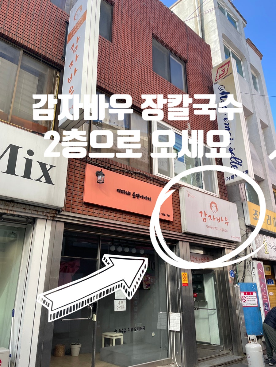 폴앤메리버거 강문점 사진 2