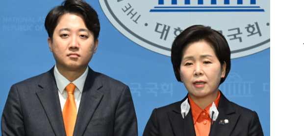 이준석·<b>양향자</b> 합당 <b>선언</b>…"비전·가치 동의"