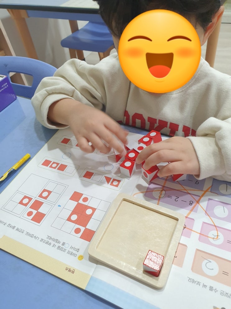  인창동공부방  기탄인창삼성 즐거운 펀매쓰 시간