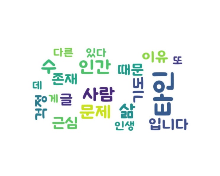 별 하나,.......이유 별 하나,.......이유