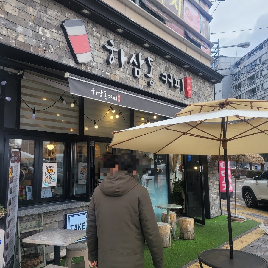하삼동커피 호산점 사진 1
