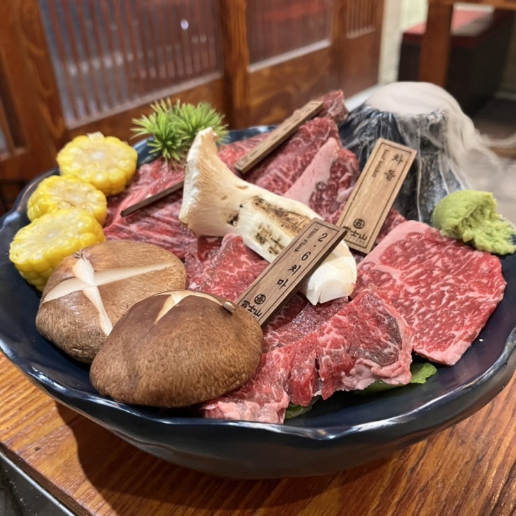  [중구/을지로] 을지로 모임장소 추천 와규 맛집 '후지야마' 찐 후기
