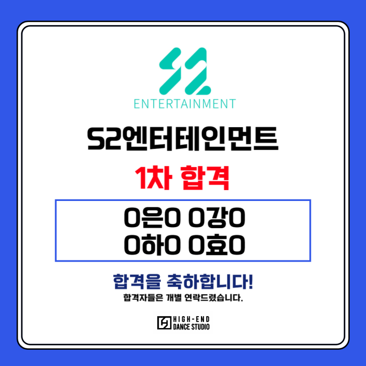 [부산명지댄스학원] 하이엔드 수강생의 <메이크스타... 
