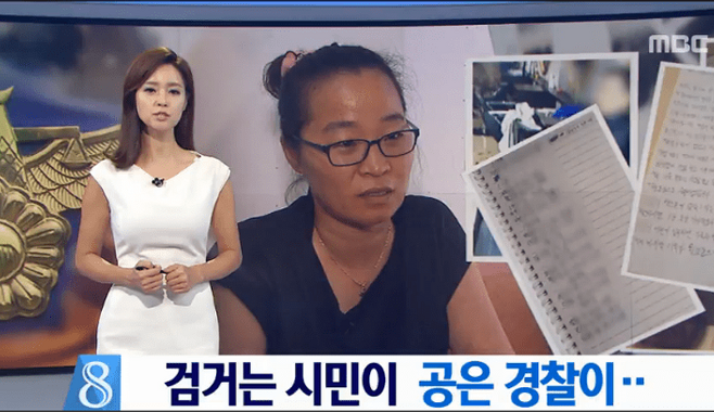  영화 '시민덕희'의 실화 속 주인공 '김성자'(영화 정보,실화 소개 등)