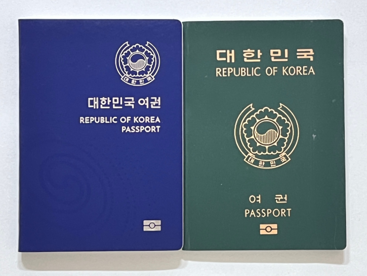  여권 재발급 온라인 갱신 준비물, 소요 기간