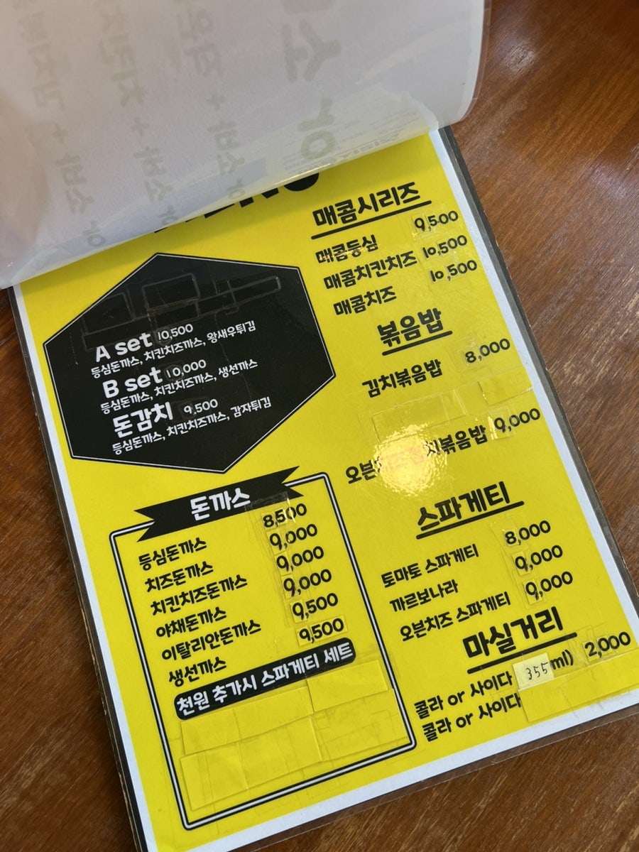 치마저고리 사진 4