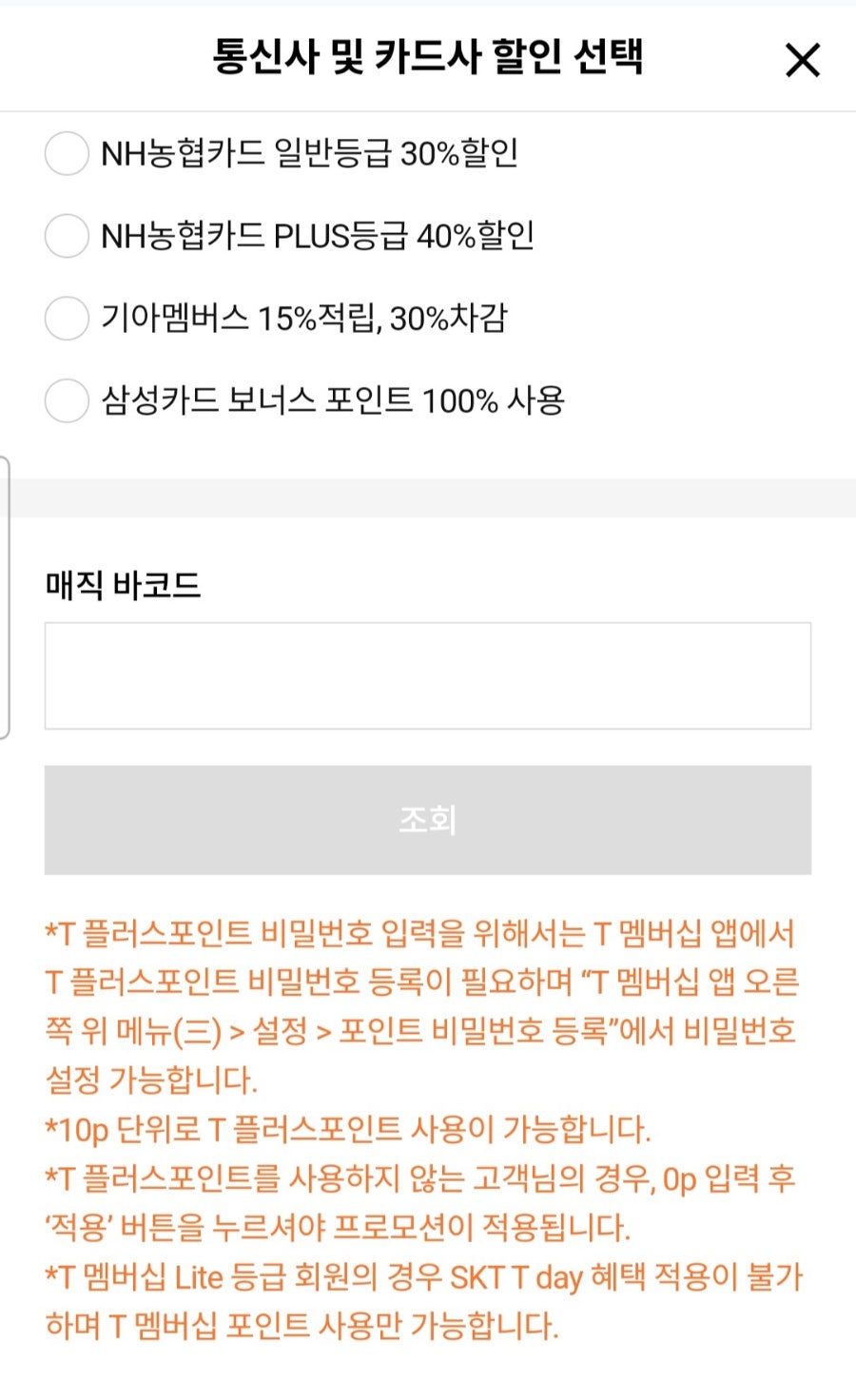 도미노피자 광주금호점 사진 3