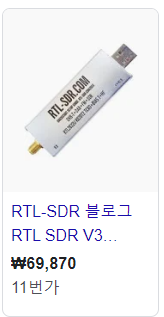  [LoRa Tracking] 3.3. LoRa 신호를 SDR로 관측하기.