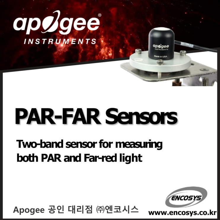 PAR 에서 부터 Far-red light 측정 -Apogee PAR-FAR 센서