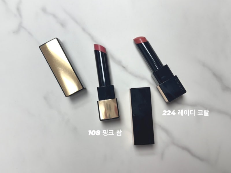 헤라립스틱 루즈클래시 224 레이디코랄 108 핑크참 립스틱추천 웜톤립스틱