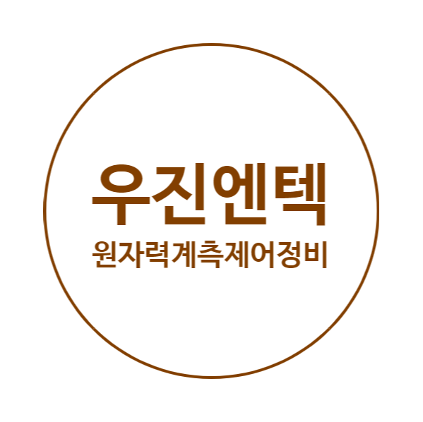 (종목) <b>우진엔텍</b>