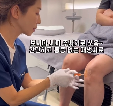  무릎통증, 이제 끝! :55세 여성 줄기세포 무릎주사 치료 사례