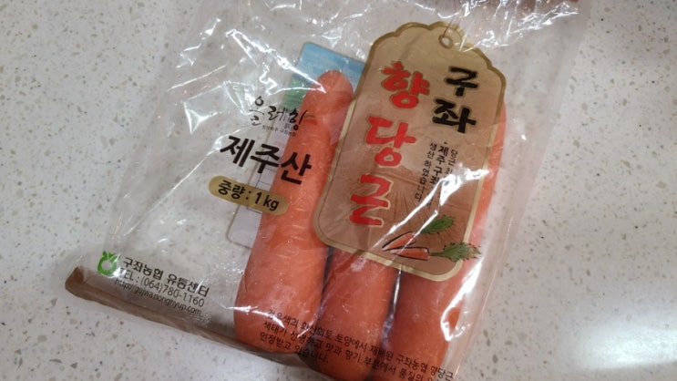  아침에 사과 당근 먹기 채소과일식