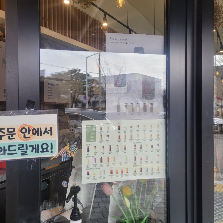 하삼동커피 호산점 사진 4