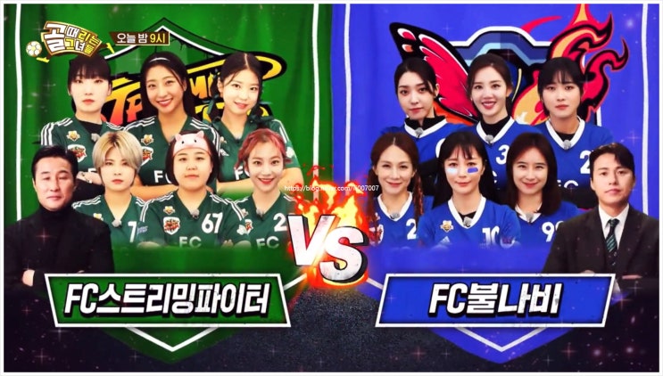 FC스트리밍파이터 <b>이을용</b> <b>이태석</b> 강보람 이승연 심으뜸... 
