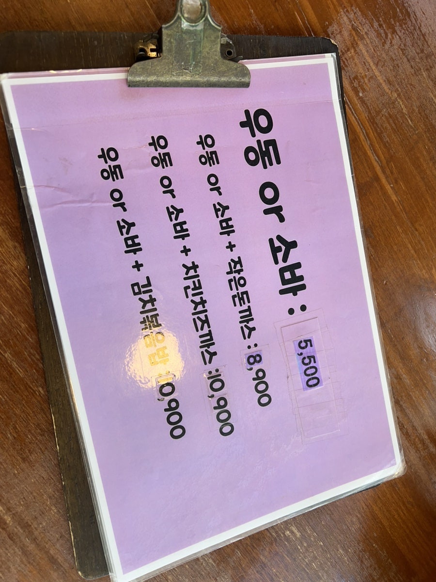 치마저고리 사진 5