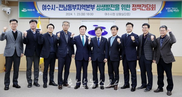  전남도 동부지역본부-여수시, 동부시대 개막 열어갈 상생 발전 첫 걸음