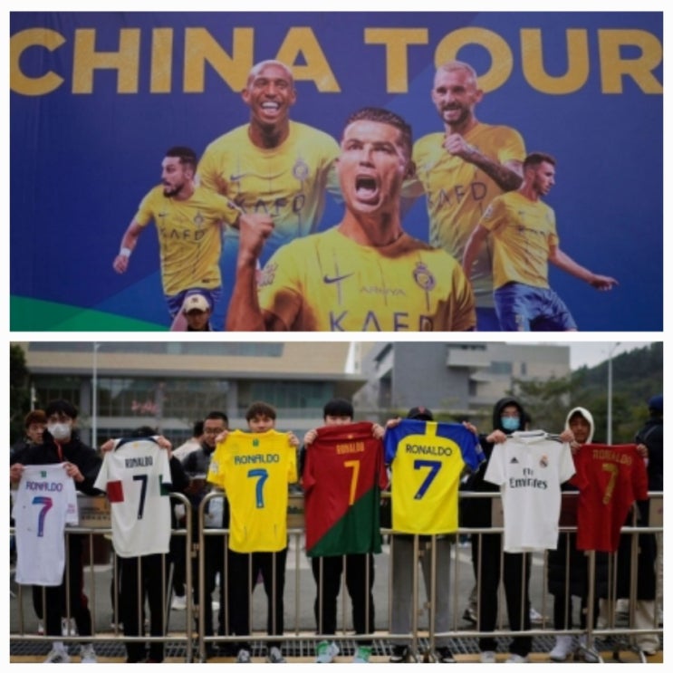 한국서는 노쇼 호날두 중국에는 경기 취소 사과