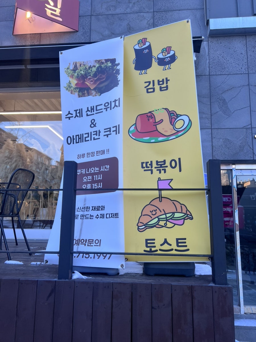 장미다실 사진 5