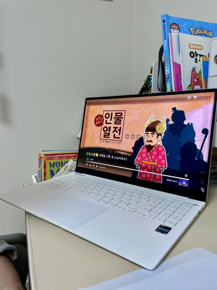  초등 한국사 지니스쿨 인물열전으로 역사 속 인물 스토리 만나기
