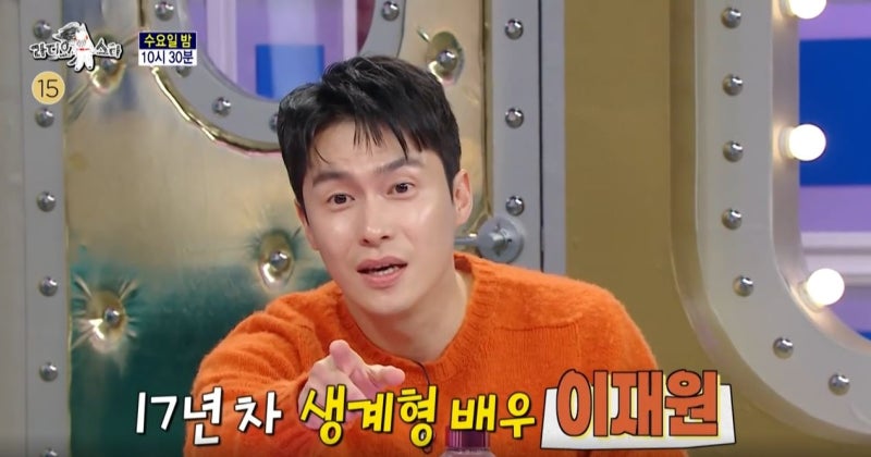 이재원 배우 아내 박초희 직업 딸 이유주 아들 이유준 가족 나이 학력 고향 키 소속사