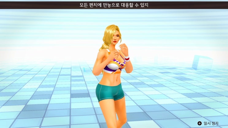 닌텐도스위치 피트니스 복싱2 드디어 새로운 트레이닝에 입문! 닌텐도스위치 피트니스 복싱2 드디어 새로운 트레이닝에 입문!