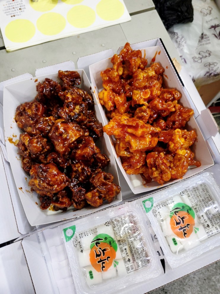 [대전] 월평동 닭강정 맛집 띠꾼이네 대가닭강정 포장