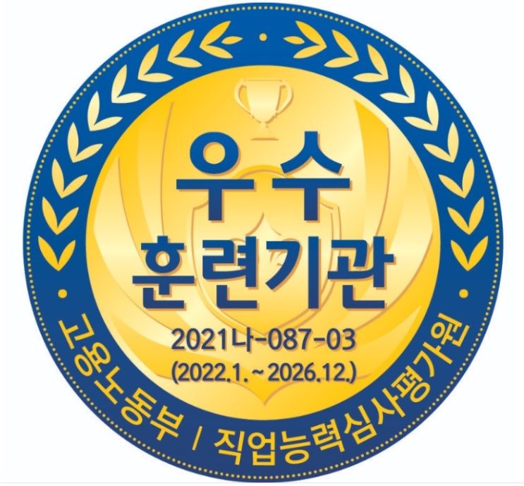  [개강확정]자바/파이썬 기반 백엔드개발 과정(2기)