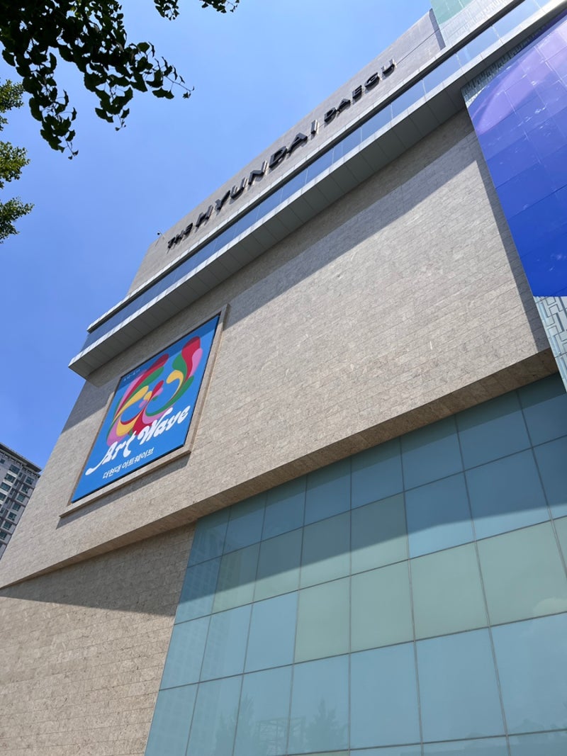 대구나들이 토요코인호텔 동성로점 싱글A :: 대구 소품샵 : 네이버 블로그