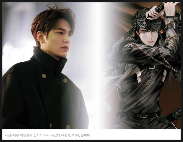 [<b>이슈</b>] 2억 뷰 & 100억 매출... 시점'(<b>전독시</b>)_<b>이민호</b>, 안효섭... 