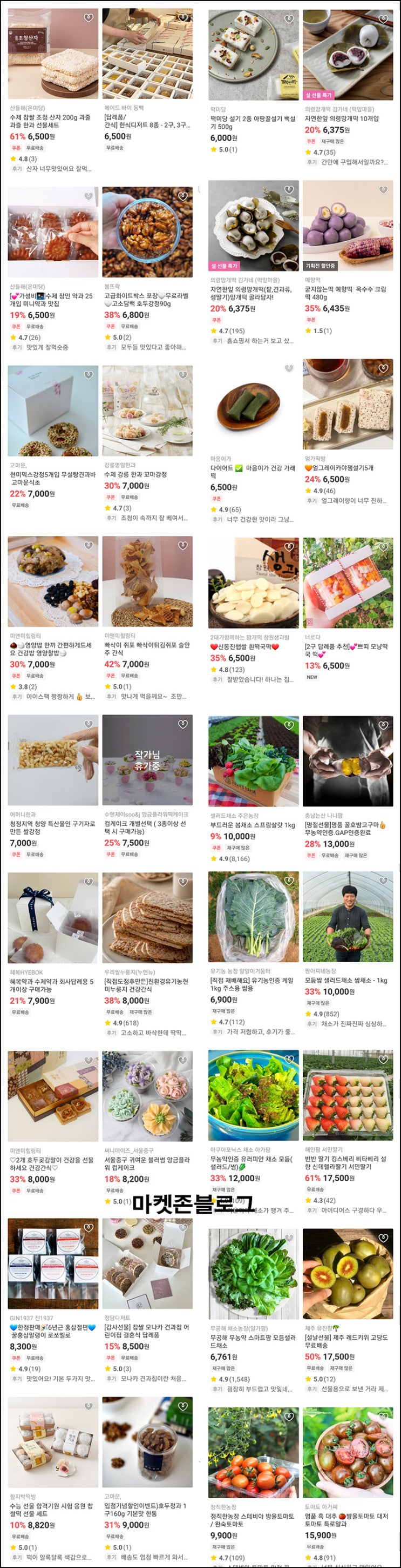 아이디어스 1월 쇼핑지원금 이벤트(적립금+쿠폰)신규 및 휴면 아이디어스 1월 쇼핑지원금 이벤트(적립금+쿠폰)신규 및 휴면