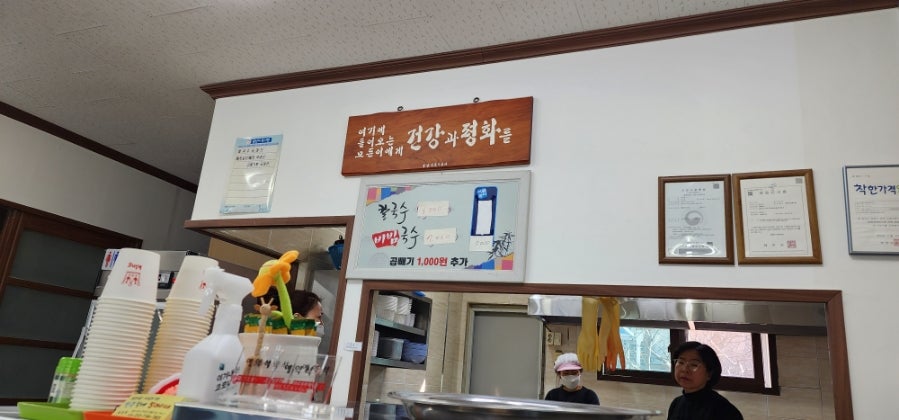 광해분식 사진 4