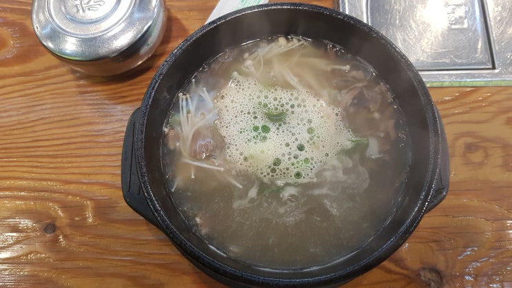  방송출연맛집 참숯한우천국에서 한우국밥을 맛보다