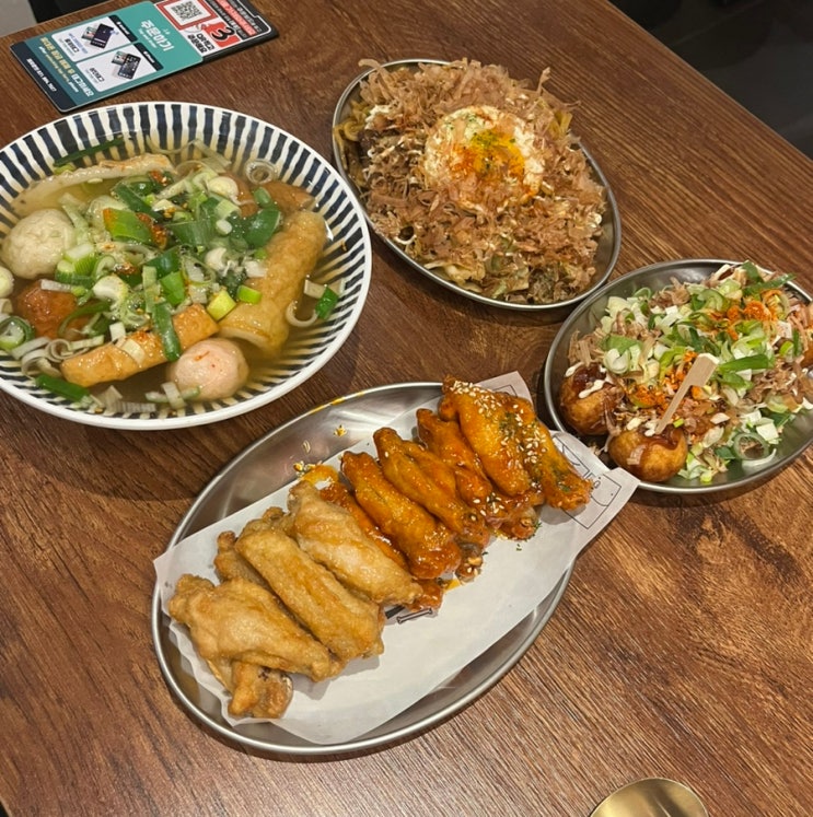  중앙역맛집 생마차 닭날개튀김 야끼소바 가성비좋은 이자카야 술집